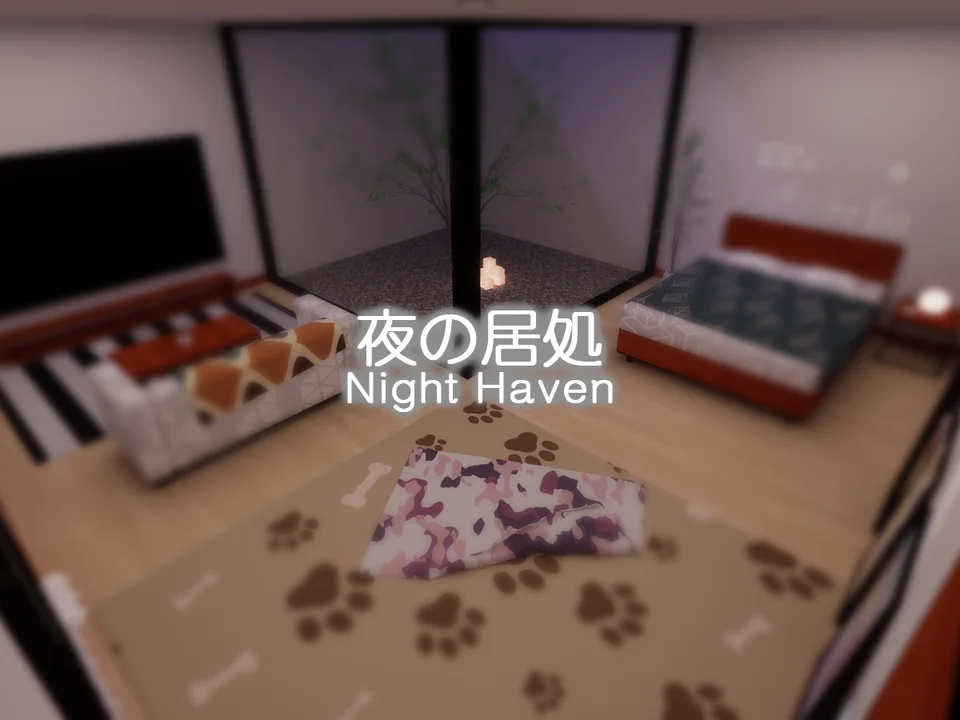 夜の居処 - Night Havenのワールド画像