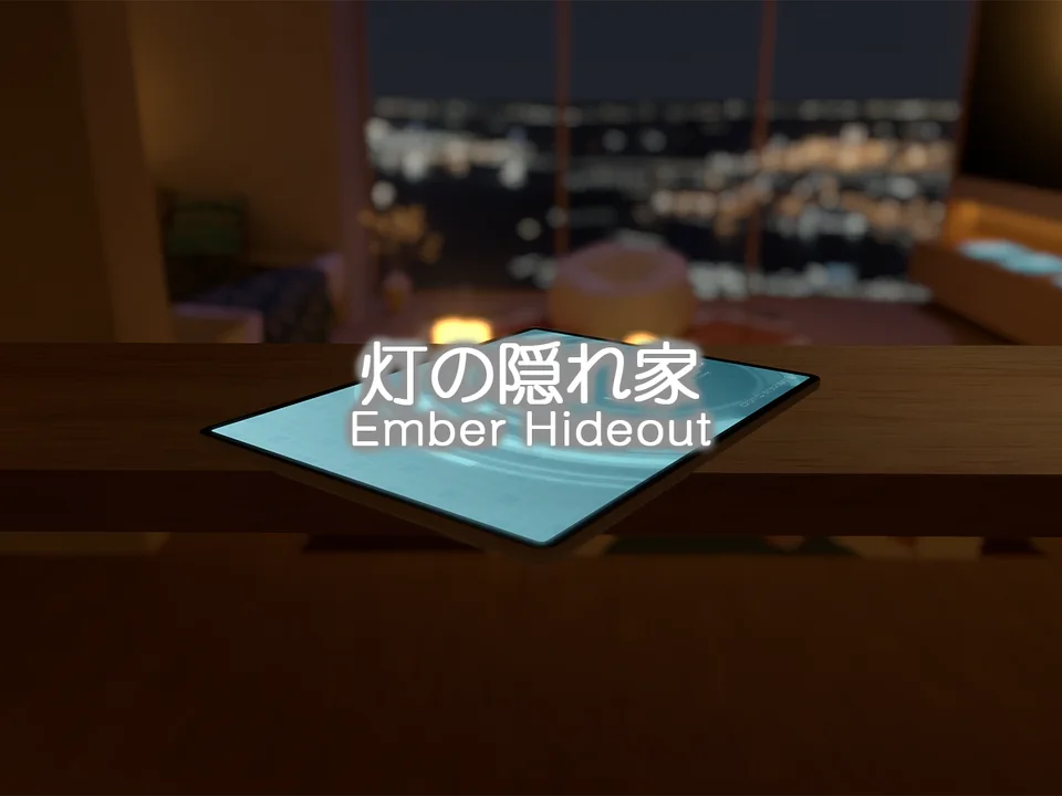 灯の隠れ家 - Ember Hideoutのワールド画像