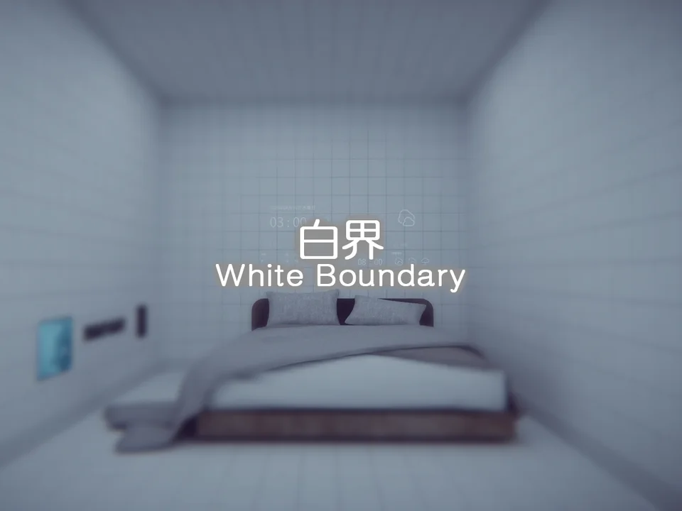 白界 - White Boundaryのワールド画像