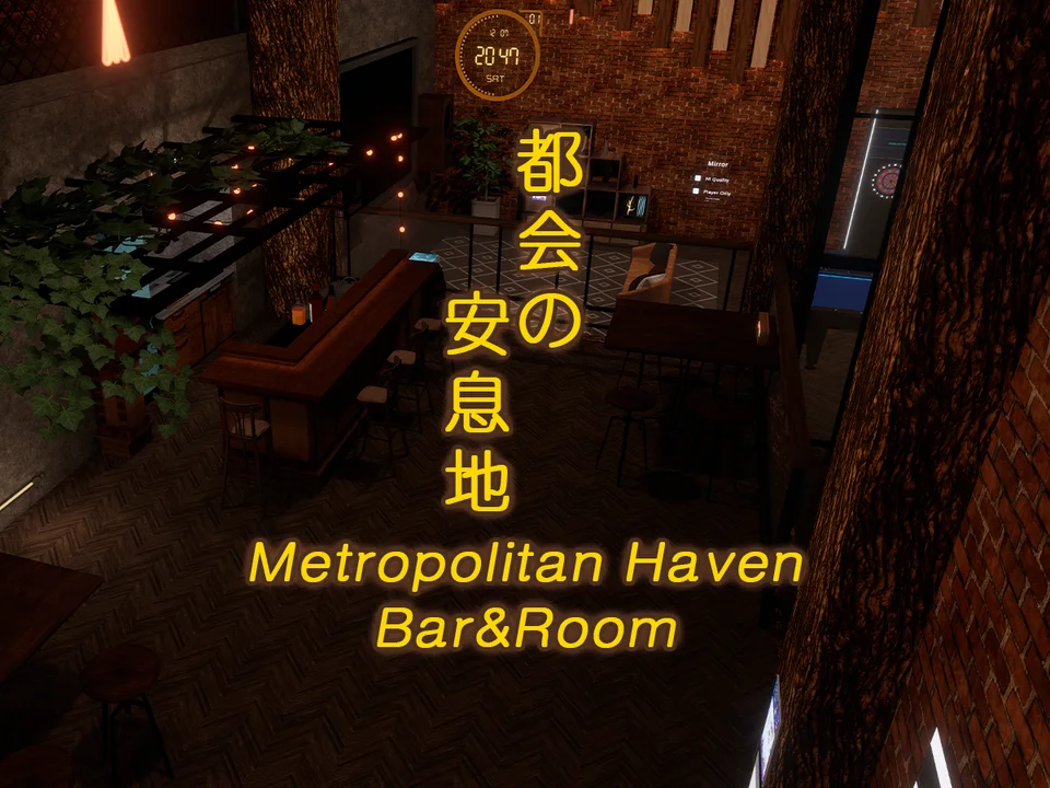 都会の安息地 - Metropolitan Haven˸ Bar＆Roomのワールド画像
