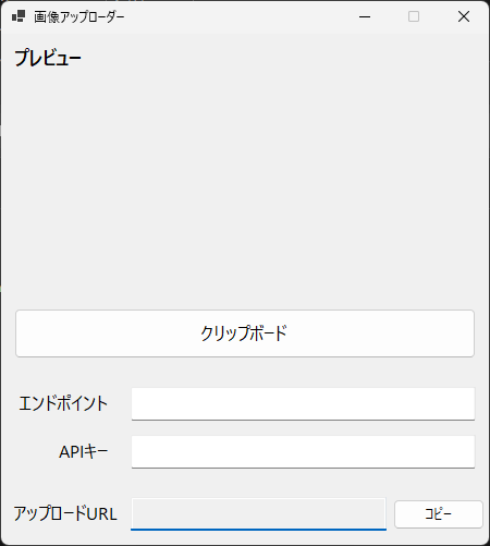 ステップ3の画面