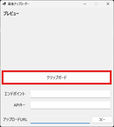 ステップ6の画面