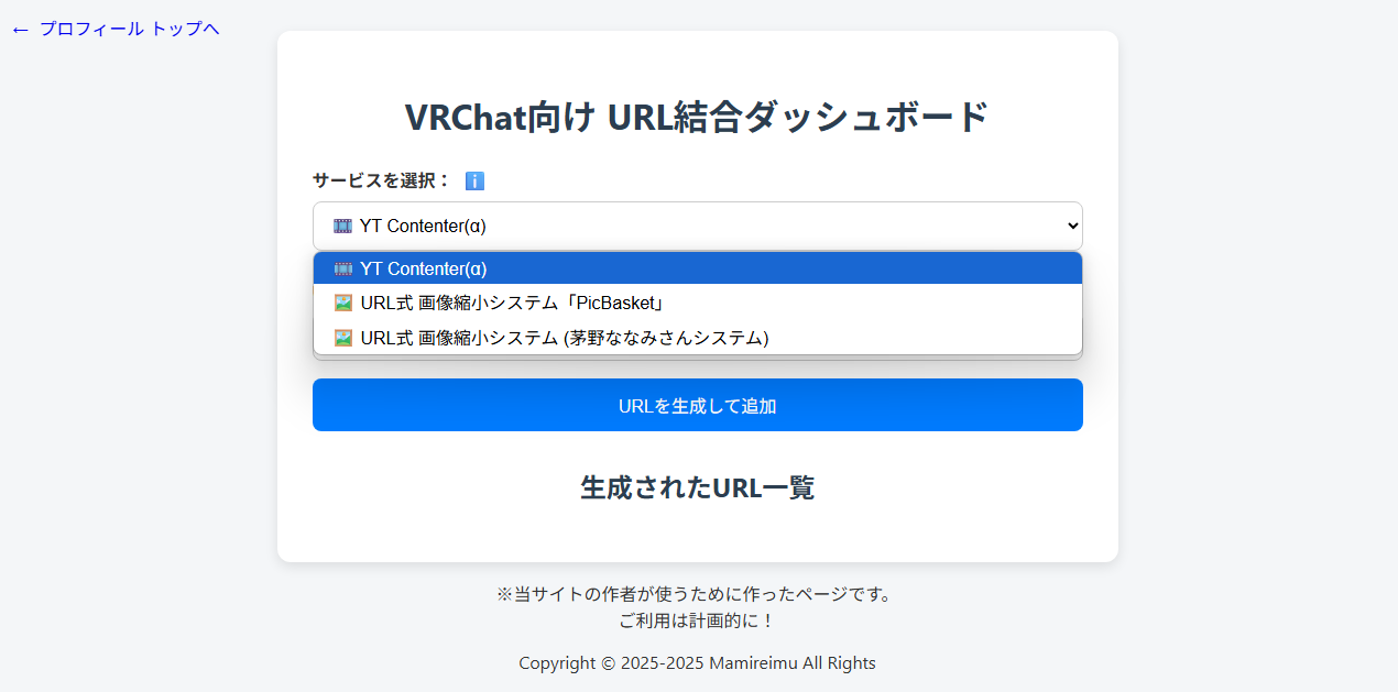 ステップ2の画面