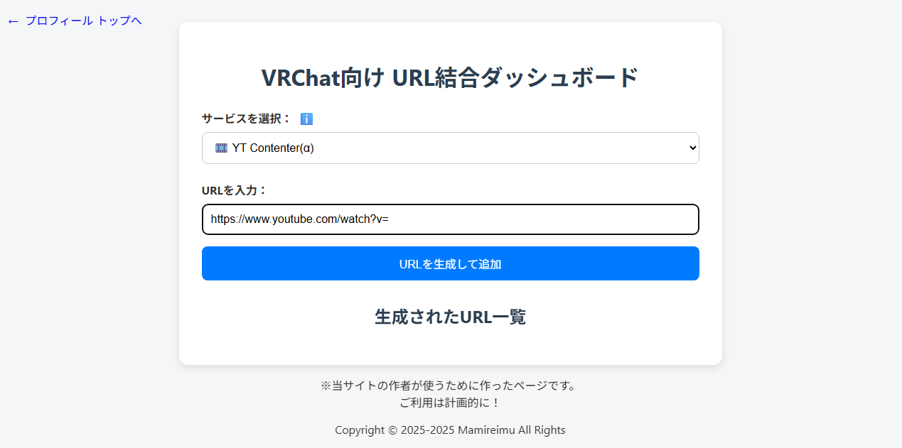 ステップ3の画面
