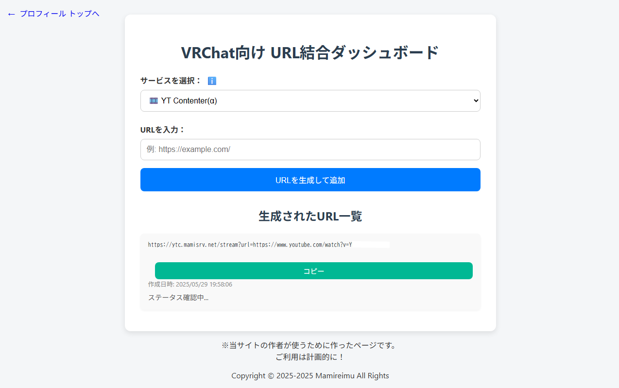ステップ4の画面