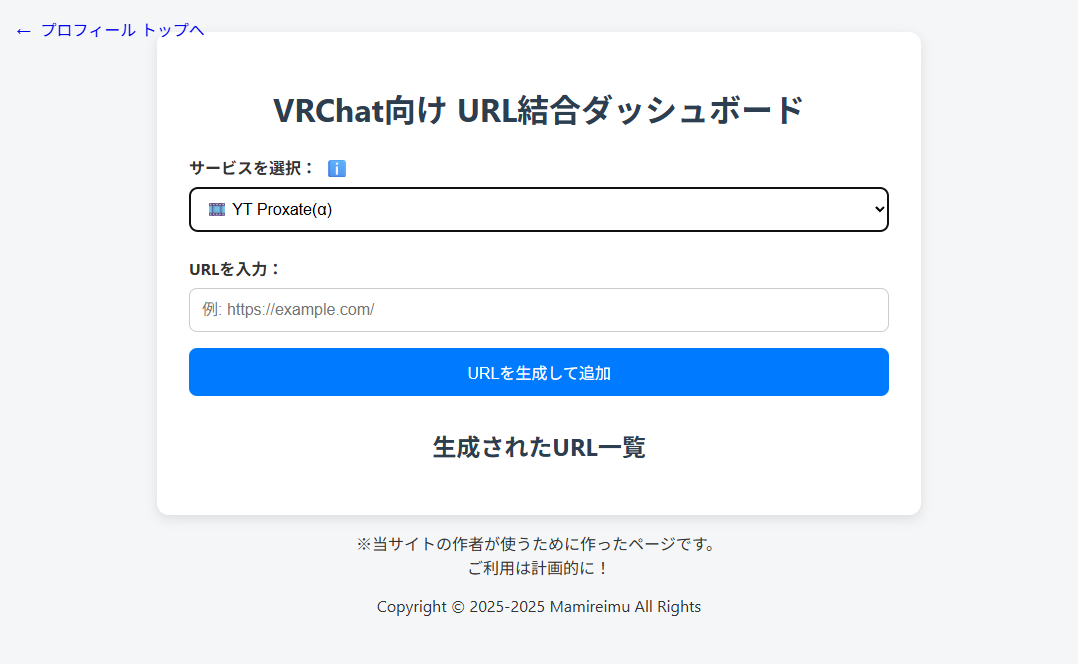 ステップ1の画面