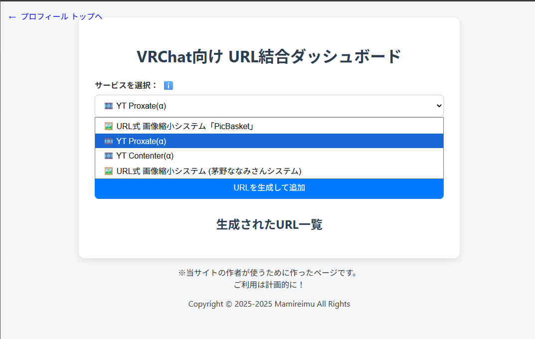 ステップ2の画面