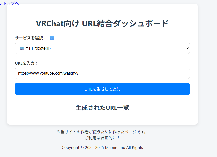 ステップ3の画面