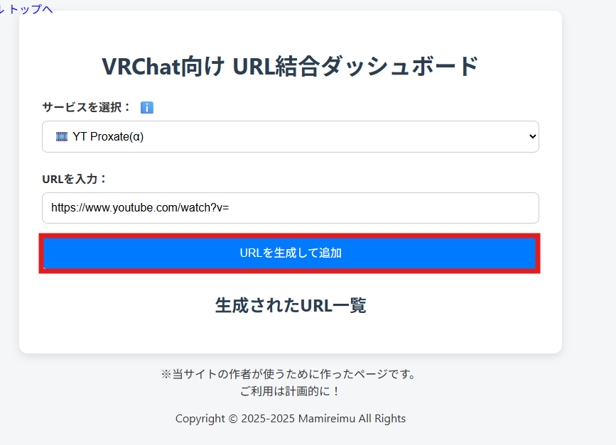 ステップ4の画面