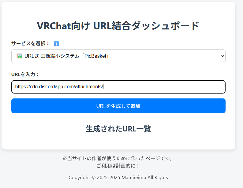 ステップ4の画面