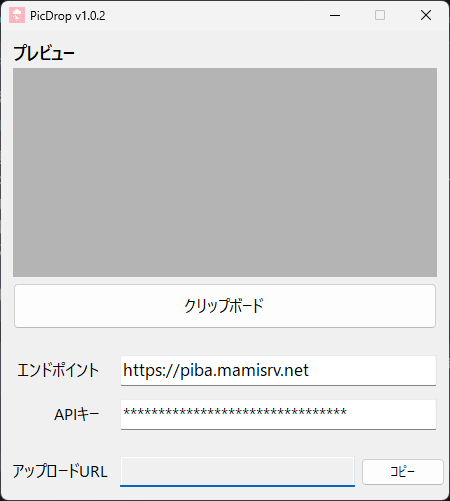 ステップ3の画面