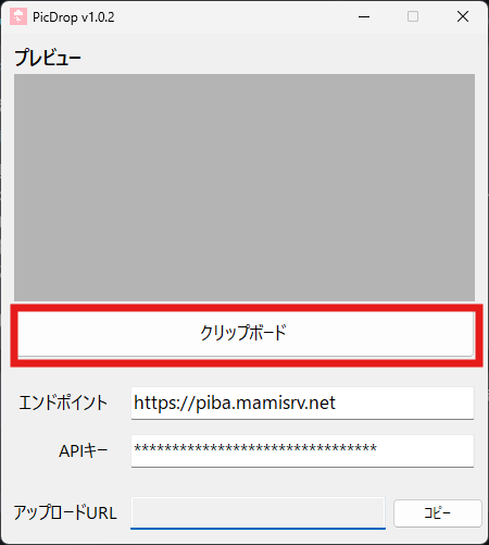 ステップ5の画面