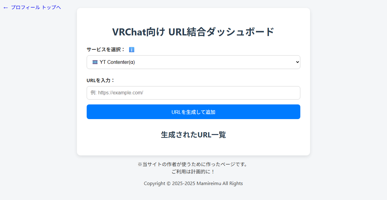 ステップ1の画面